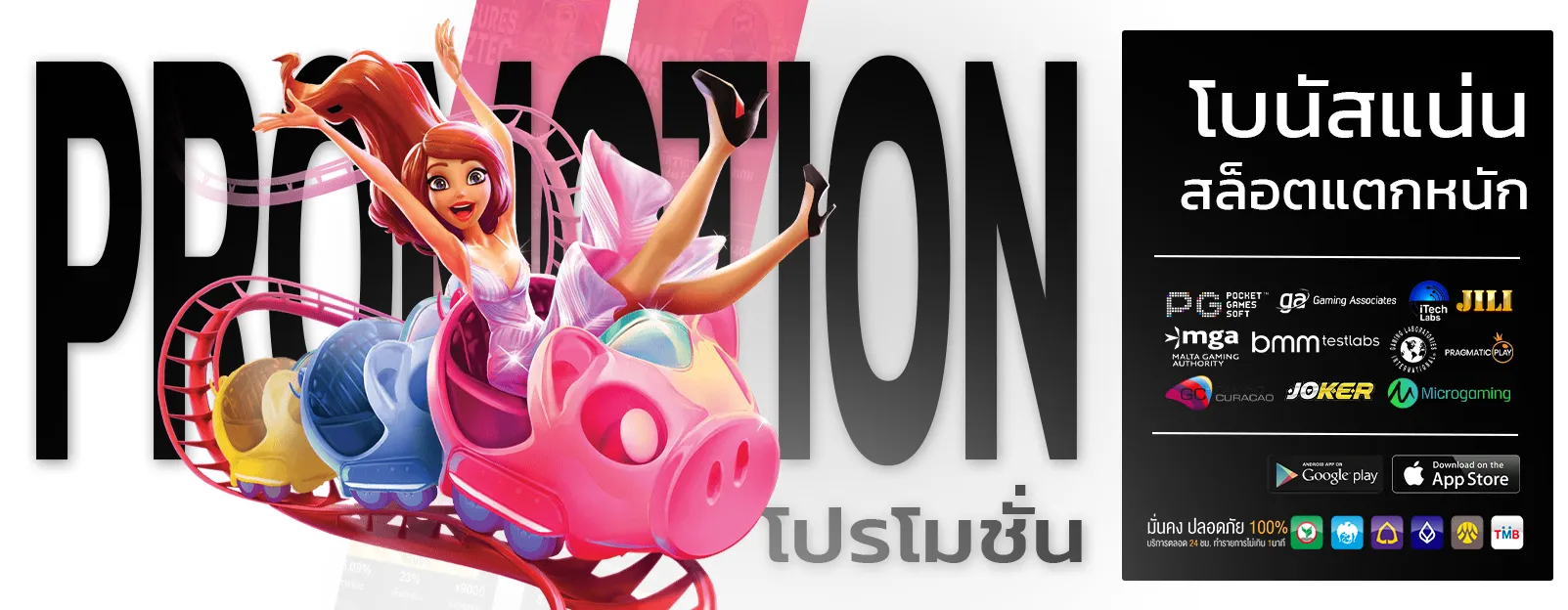 เว็บสล็อตตรงไม่ผ่านเอเย่นต์