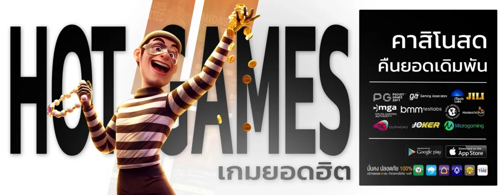 pg สล็อต