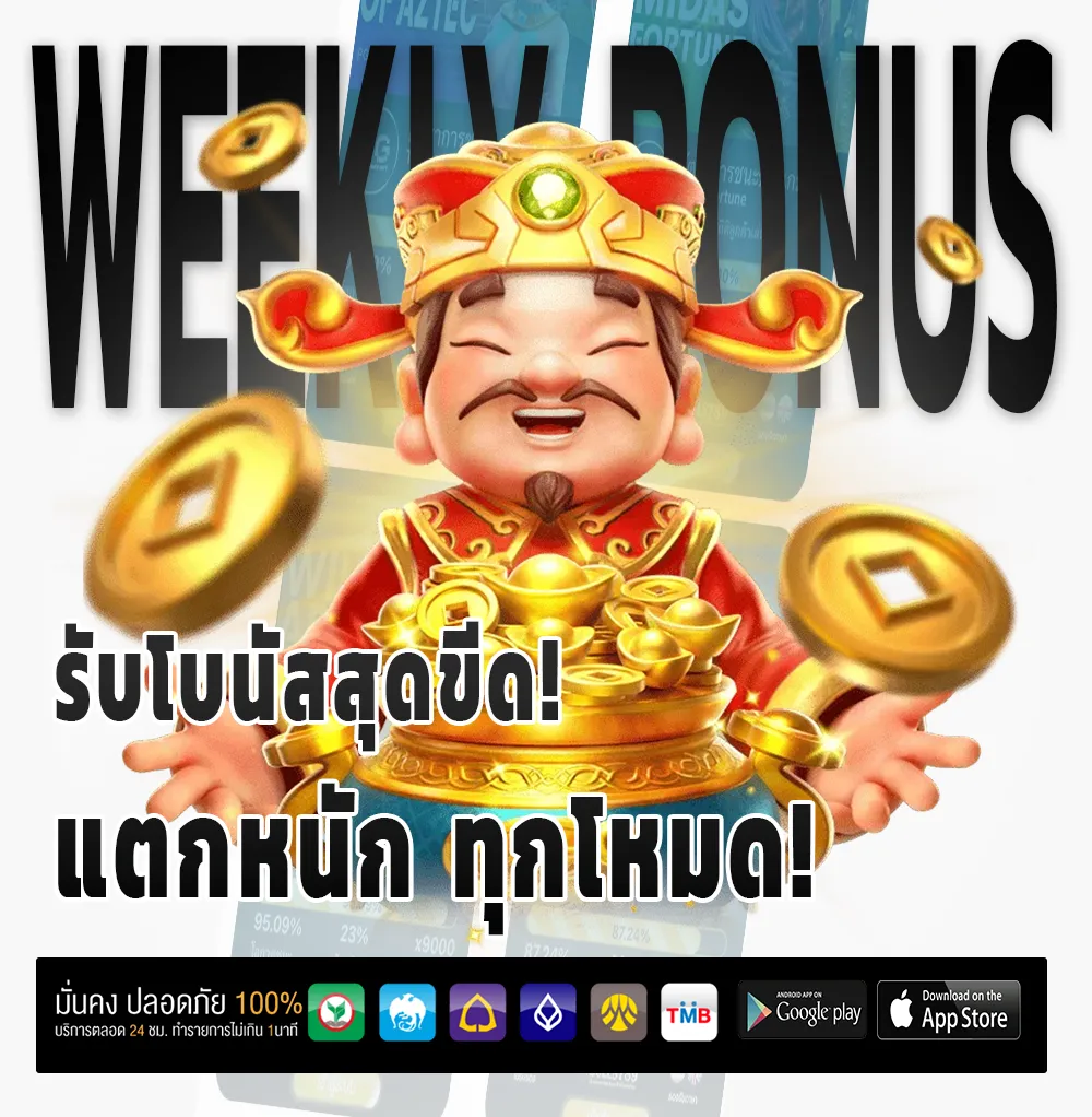 สล็อตมือถือเว็บตรง