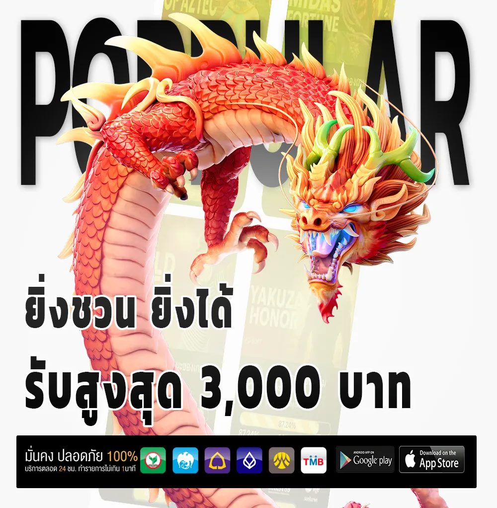 สล็อตมือถือสมัครง่าย