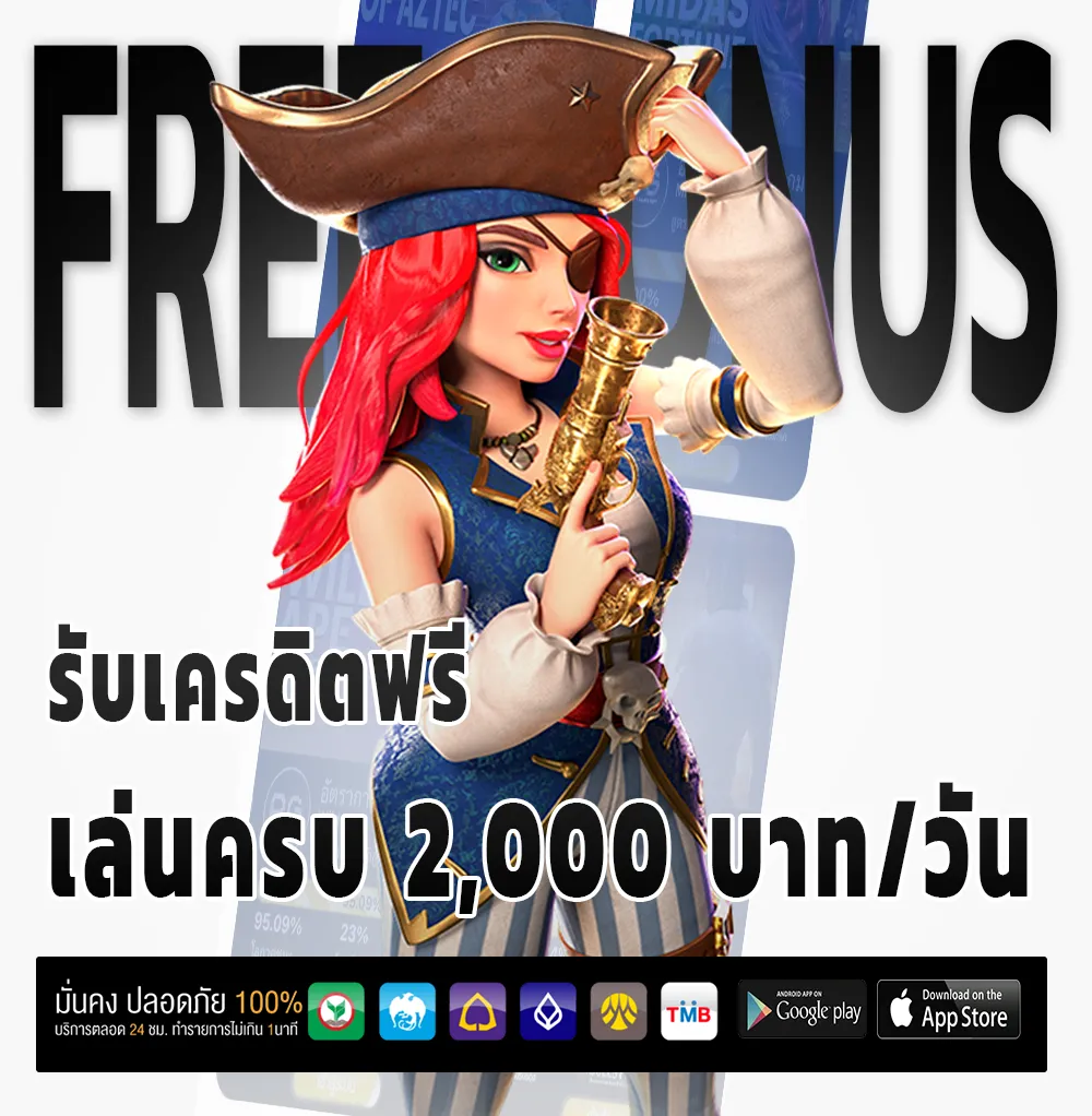 สมัครสล็อตมือถือ