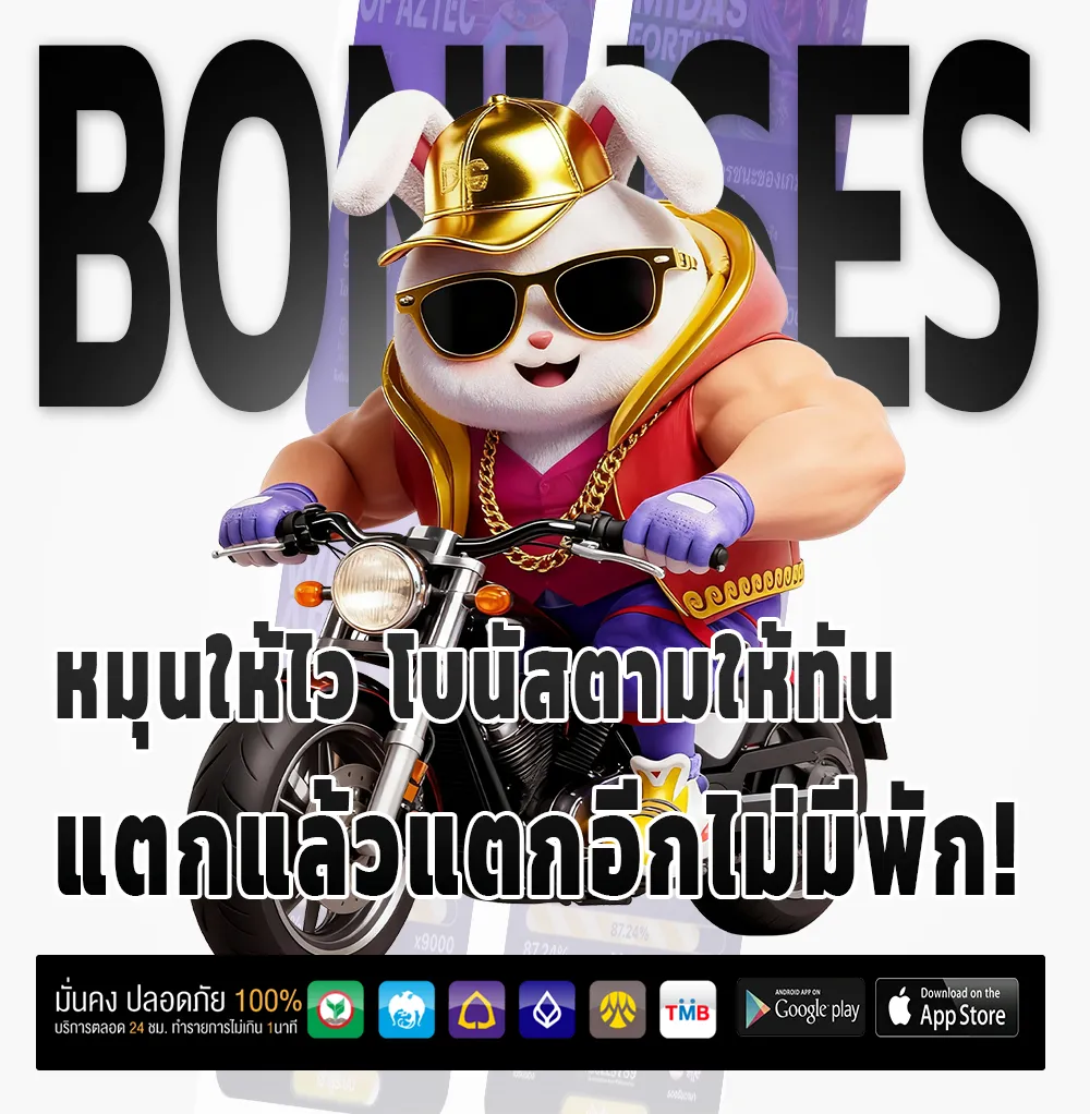 สมัครสล็อตผ่านมือถือ
